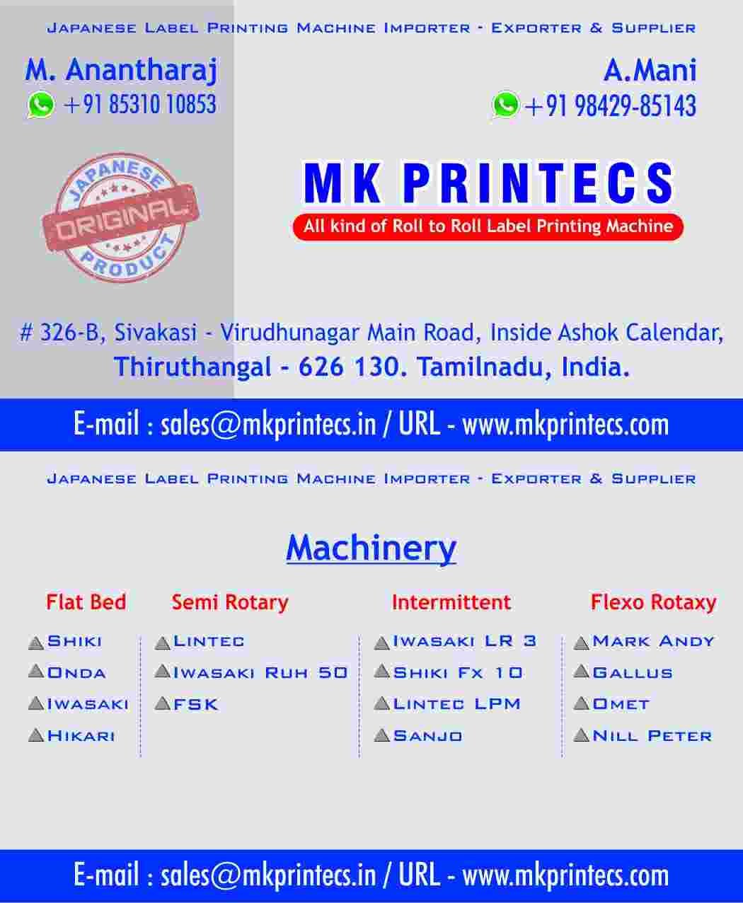LABEL PRINTING MACHINE SUPPLIER IN SIVAKASI | MK PRINTECS MACHINERY | +91 9842985143 | 8531010853
